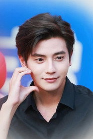 He Cong Rui