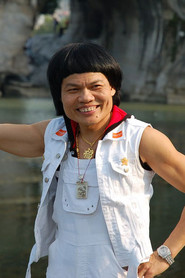 Gam San