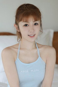 Cao Bo