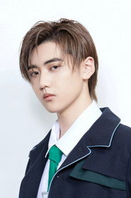 Xujie