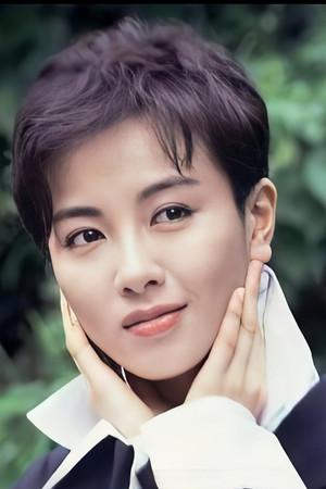 Chieh Yuen