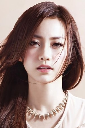 楊愛瑾